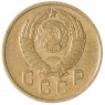 2 копейки 1957 — 937035545