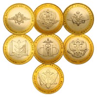 Набор 10 рублей 2002 серии Министерства РФ UNC (7 монет)