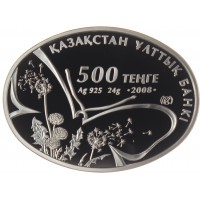 Монета Казахстан 500 тенге 2008 Бабочка семейства парусников или кавалеров Элексанор