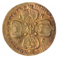 Копия 5 рублей 1788 СПБ
