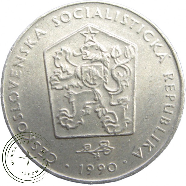 Чехословакия 2 кроны 1990