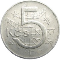 Монета Чехословакия 5 крон 1970