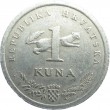 Хорватия 1 куна 1995