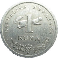 Монета Хорватия 1 куна 1995