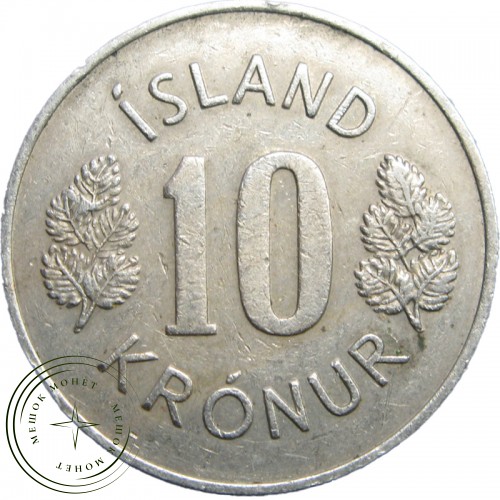Исландия 10 крон 1970 — 90621414-3