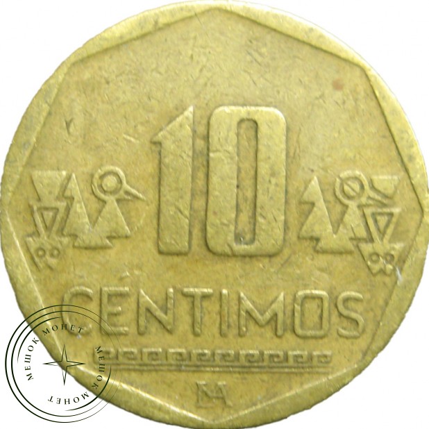 Перу 10 сентимо 2010