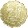 Гонконг 20 центов 1994