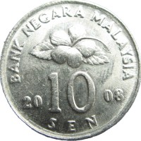 Монета Малайзия 10 сен 2008