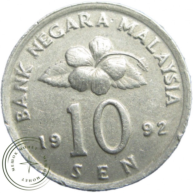 Малайзия 10 сен 1992