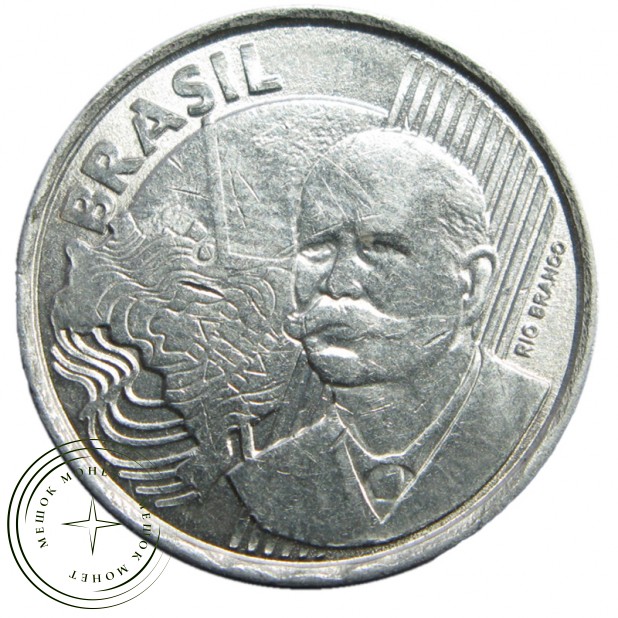 Бразилия 50 сентаво 2020