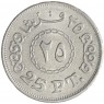 Египет 25 пиастров 2008 - 93701629