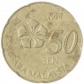 Малайзия 50 сен 2014