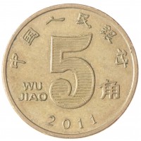 Китай 5 цзяо 2011