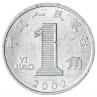 Китай 1 цзяо 2002