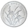 Китай 1 цзяо 2002
