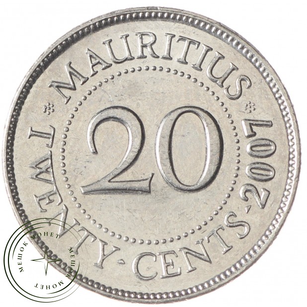 Маврикий 20 центов 2007 2