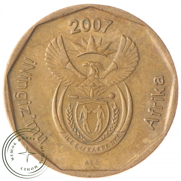 ЮАР 20 центов 2007