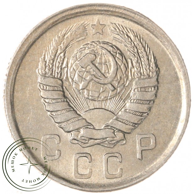 10 копеек 1943 - 46303832
