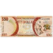 Гайана 50 долларов 2016