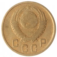 Монета 2 копейки 1951