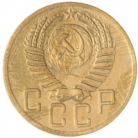 5 копеек 1954