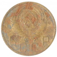 Монета 5 копеек 1949