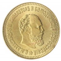 Копия 10 рублей 1889