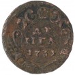 Денга 1731