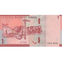 Оман 1 риал 2020