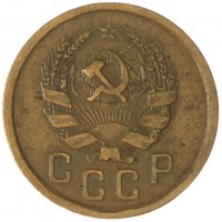 Монета 2 копейки 1935 Новый тип