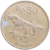 Индонезия 50 рупий 1994