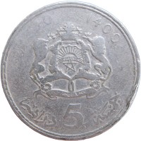 Монета Марокко 5 дирхам 1980