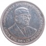 Маврикий 1 рупия 2008