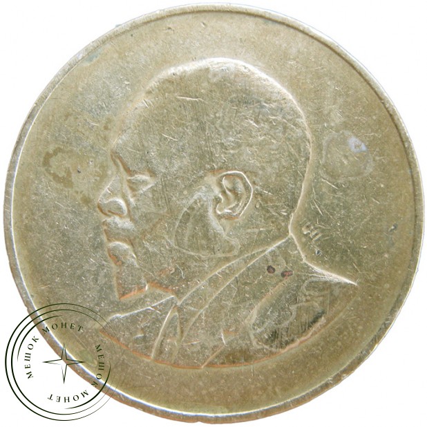 Кения 10 центов 1968