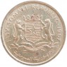 Сомали 5 центов 1967
