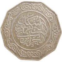 Монета Алжир 10 динаров 1981