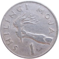 Монета Танзания 1 шиллинг 1966