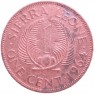 Сьерра-Леоне 1 цент 1964