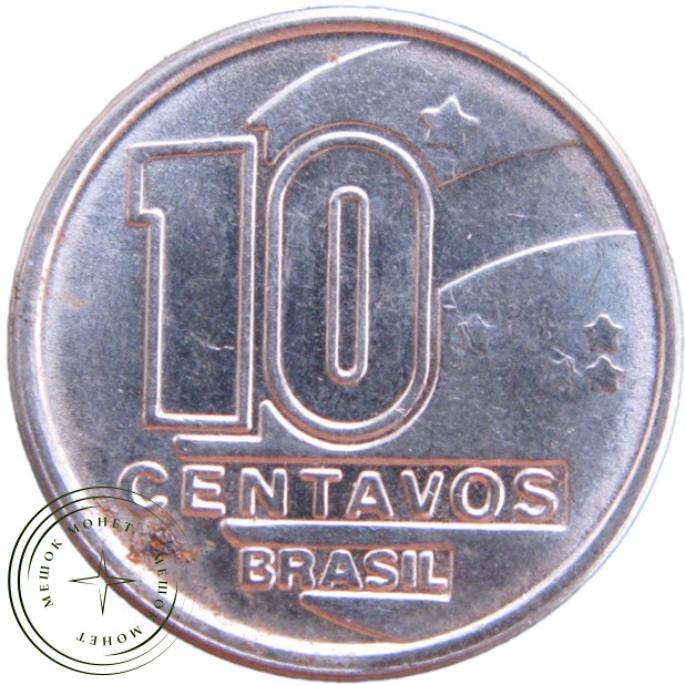Бразилия 10 сентаво 1989