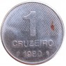 Бразилия 1 крузейро 1980 - 25334762