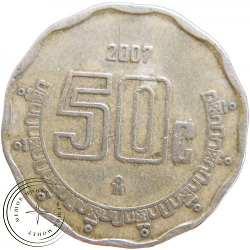 Мексика 50 сентаво 2007 — 25325598