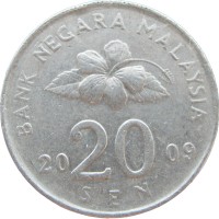 Монета Малайзия 20 сен 2009