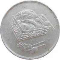 Монета Малайзия 20 сен 2009