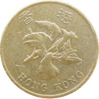 Гонконг 50 центов 1995