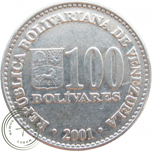 Венесуэла 100 боливар 2001 — 36957731-1