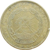 Монета Мозамбик 1 метикаль 1980