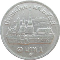 Монета Таиланд 1 бат 1982