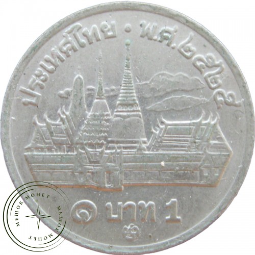 Таиланд 1 бат 1982 — 937041847