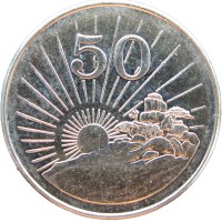 Монета Зимбабве 50 центов 2002