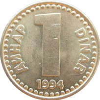 Монета Югославия 1 динар 1994